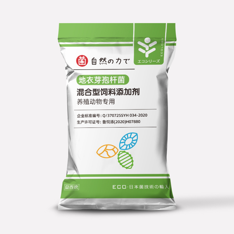 水产地衣芽孢杆菌 水产地衣芽孢杆菌