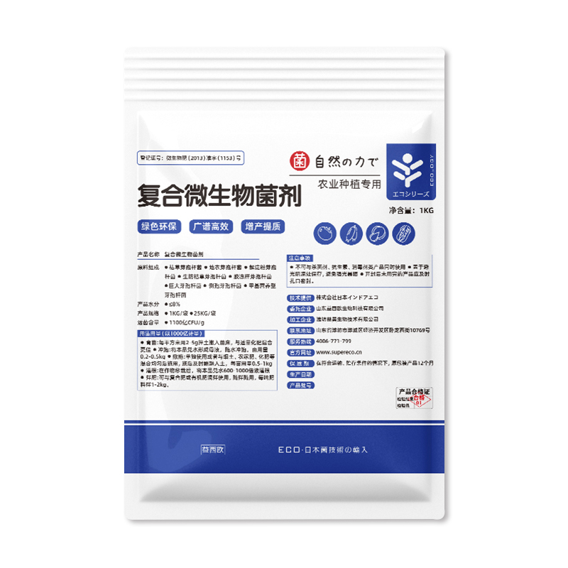 复合微生物菌剂农业种植 复合微生物菌剂农业种植