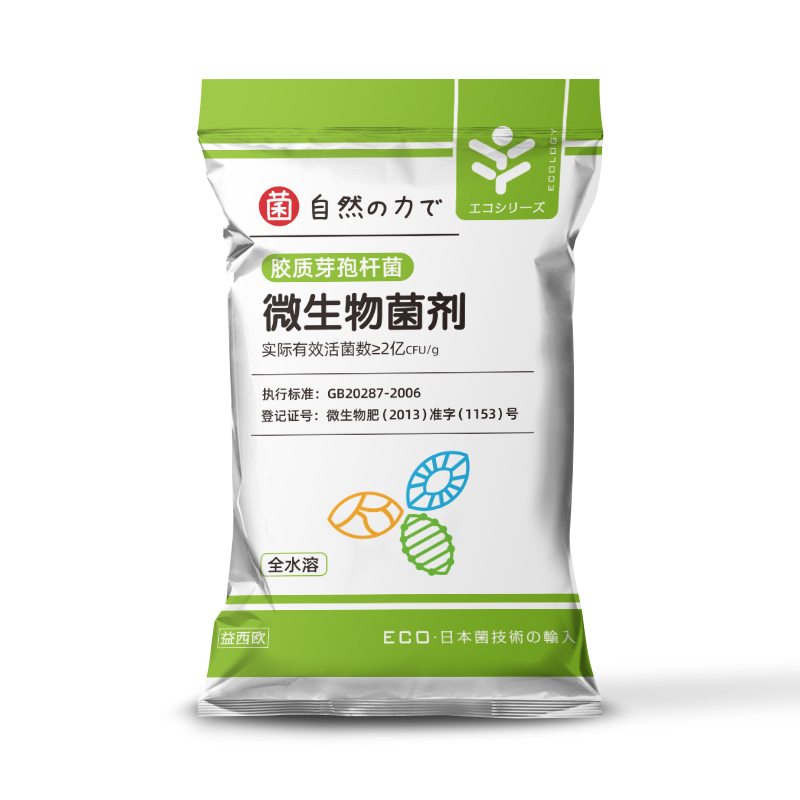 1679307473789900.jpg 白-25kg-微生物-胶质芽孢杆菌.jpg