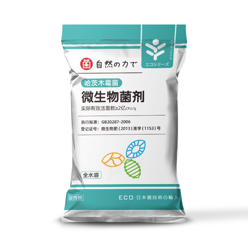 哈茨木霉菌 哈茨木霉菌